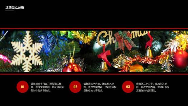 JI-000275圣诞老人坐鹿车送礼物PPT模板3