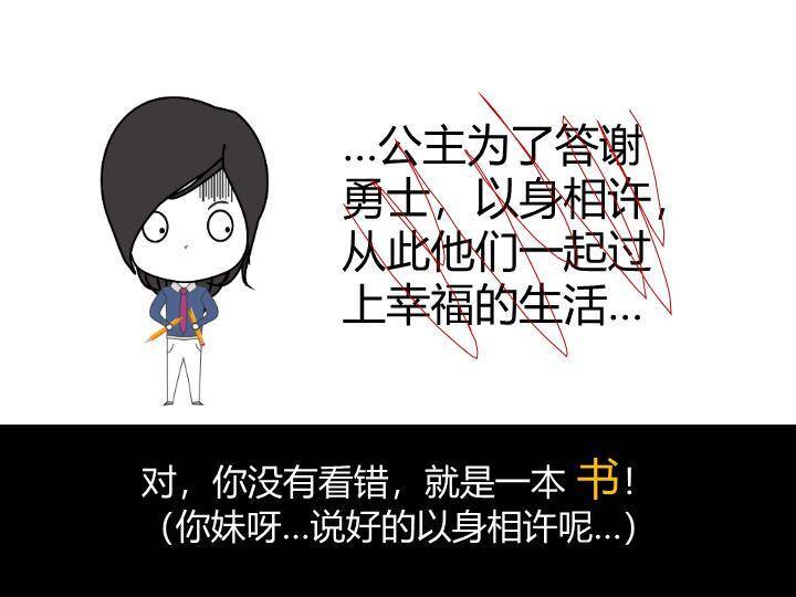 JI-000279世界读书日PPT作品4月23日9