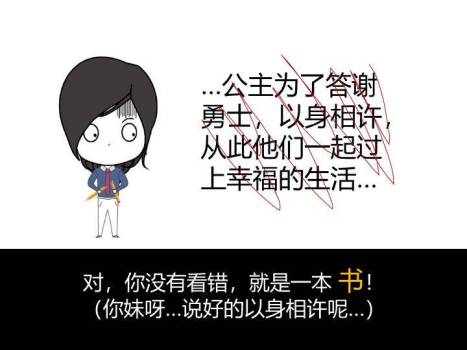 JI-000279世界读书日PPT作品4月23日9