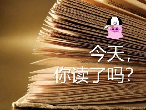 JI-000279世界读书日PPT作品4月23日4