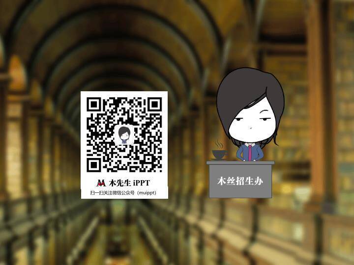 JI-000279世界读书日PPT作品4月23日5