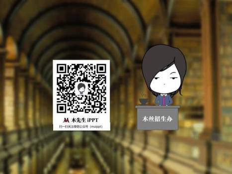 JI-000279世界读书日PPT作品4月23日5