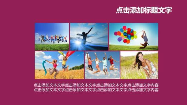JI-000284适合女性相关主题的PPT模板1