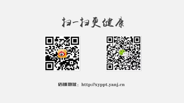 JI-000284适合女性相关主题的PPT模板4