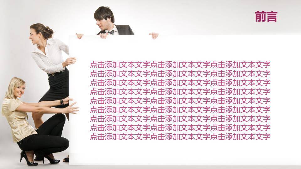 JI-000284适合女性相关主题的PPT模板5