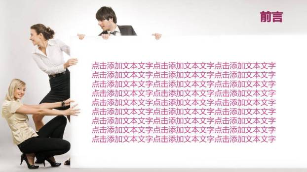 JI-000284适合女性相关主题的PPT模板5