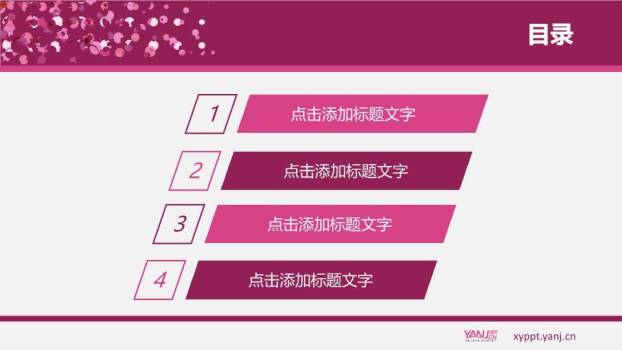 JI-000284适合女性相关主题的PPT模板6