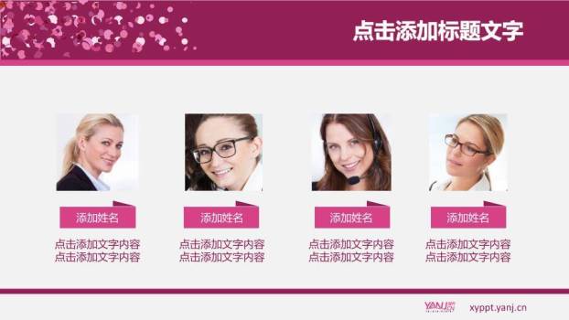 JI-000284适合女性相关主题的PPT模板7