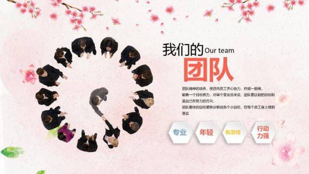 JI-000287水彩花朵感恩教师节PPT模板9