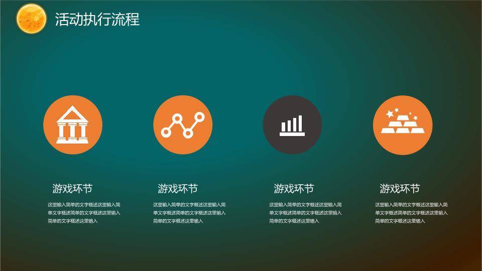 JI-000294万圣节之夜PPT模板9