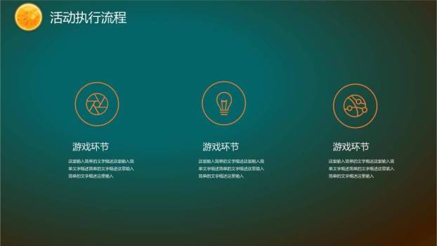 JI-000294万圣节之夜PPT模板7