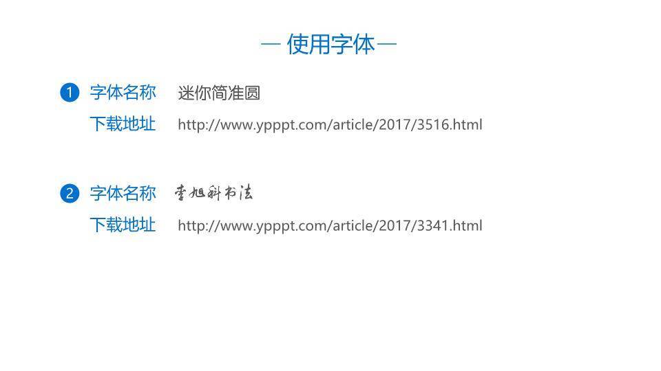 JI-000295微立体扁平化中秋节PPT模板3