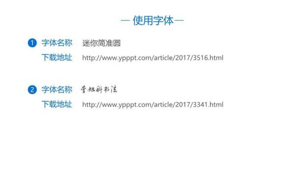 JI-000295微立体扁平化中秋节PPT模板3