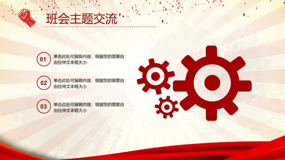 JI-000299伟大的劳动人民劳动节PPT模板9