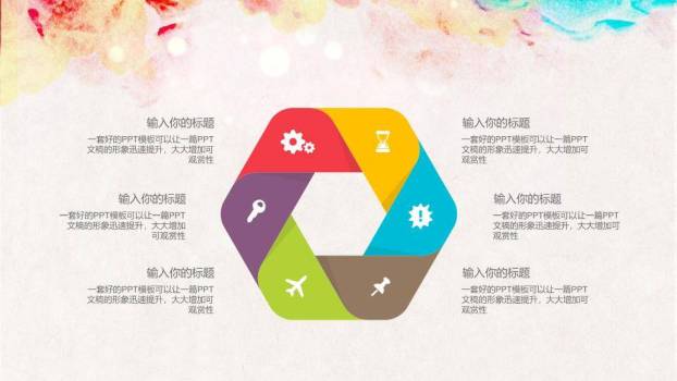 JI-000302我的爸爸父亲节PPT模板2