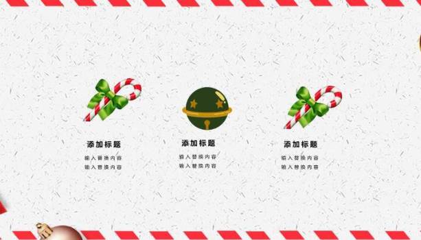 JI-000317喜庆卡通圣诞节PPT模板8