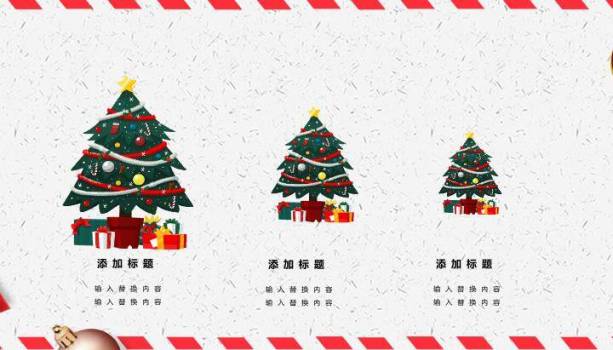 JI-000317喜庆卡通圣诞节PPT模板1