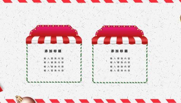 JI-000317喜庆卡通圣诞节PPT模板6