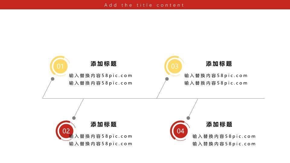 JI-000318喜庆庆祝劳动节PPT模板8