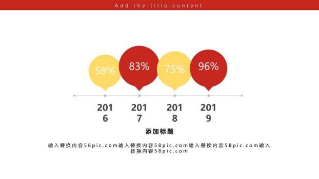 JI-000318喜庆庆祝劳动节PPT模板1