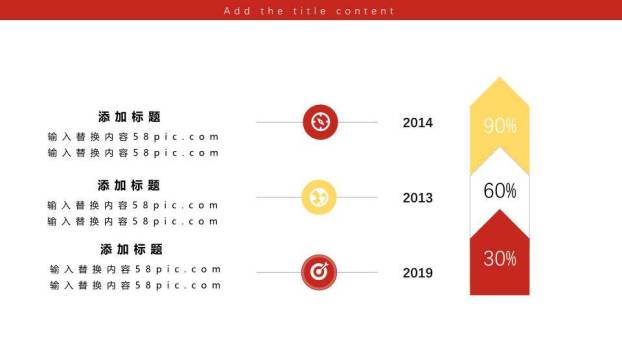 JI-000318喜庆庆祝劳动节PPT模板5