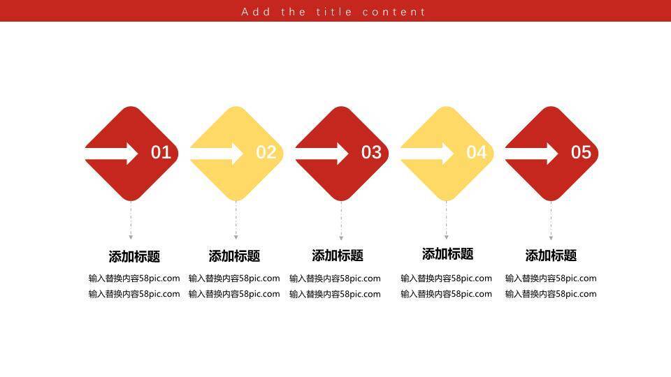 JI-000318喜庆庆祝劳动节PPT模板7