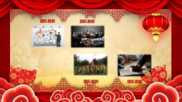 JI-000320喜庆新年春节年会PPT模板9