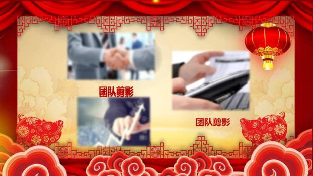 JI-000320喜庆新年春节年会PPT模板5