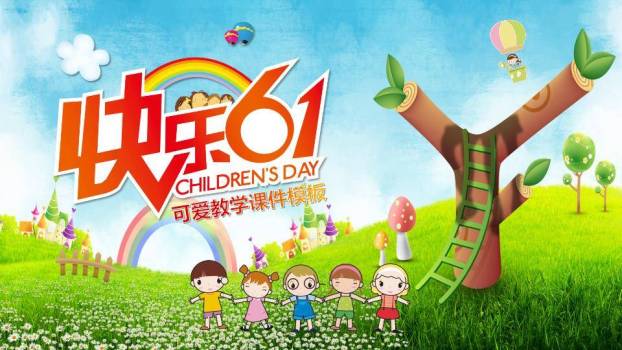 JI-000327小朋友们的节日PPT模板0