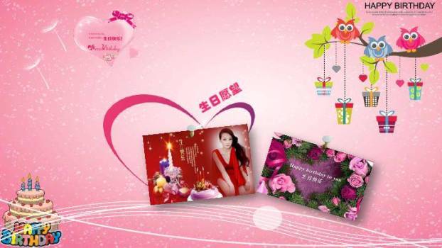 JI-000331炫酷动态生日相册PPT模板5