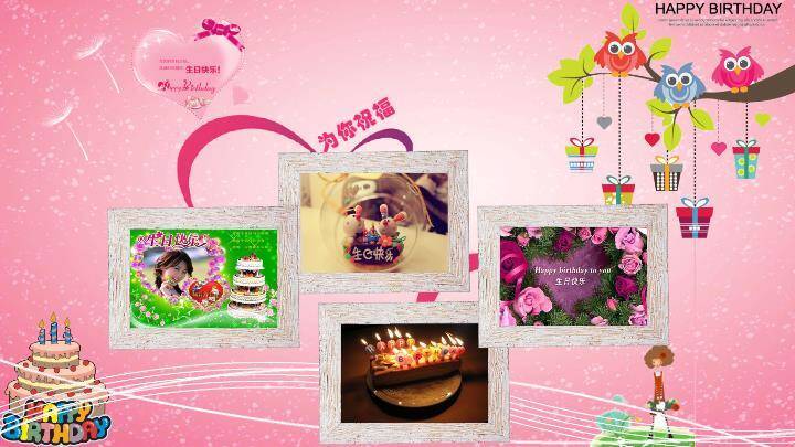 JI-000331炫酷动态生日相册PPT模板7