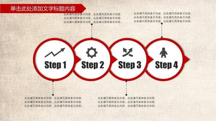 JI-000333永远跟党走建党节PPT模板9