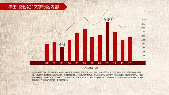 JI-000333永远跟党走建党节PPT模板1