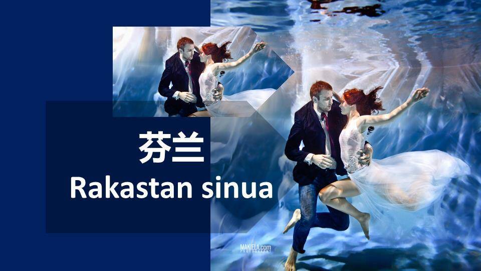 JI-000334用50种语言说“我爱你”PPT4