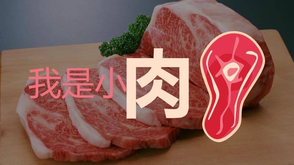 JI-000335有趣的动态端午节主题PPT作品3