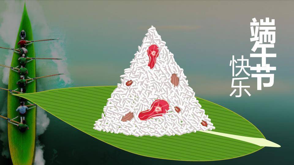 JI-000335有趣的动态端午节主题PPT作品5