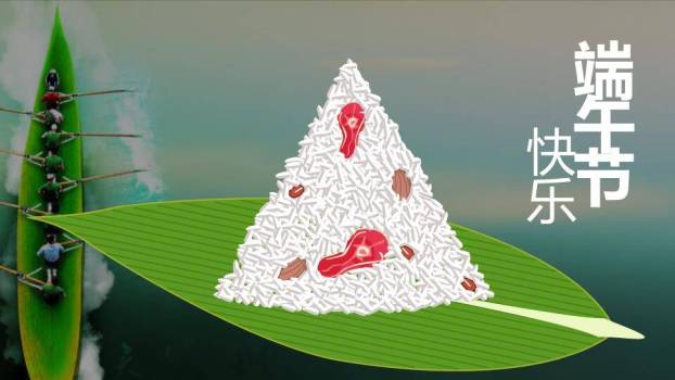 JI-000335有趣的动态端午节主题PPT作品5
