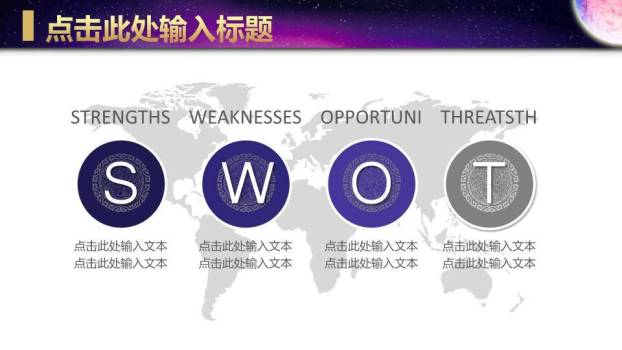 JI-000338月亮明月庆祝中秋节PPT模板9