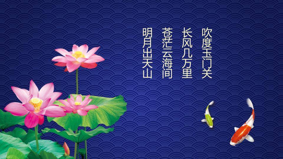 JI-000339月兔月亮中秋佳节PPT模板5