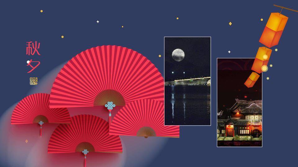 JI-000345中秋佳节嫦娥奔月PPT模板8