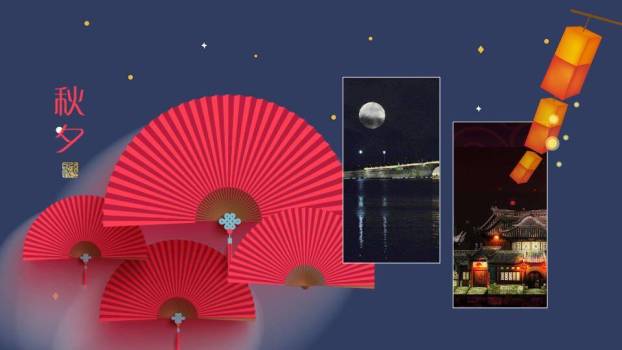 JI-000345中秋佳节嫦娥奔月PPT模板8