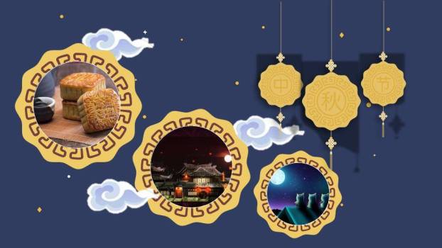 JI-000345中秋佳节嫦娥奔月PPT模板7