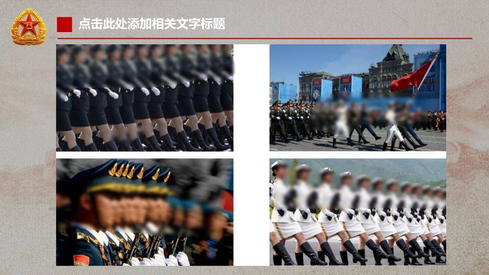 JI-000348庄重大气建军节PPT模板6