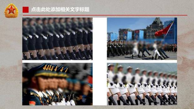 JI-000348庄重大气建军节PPT模板6
