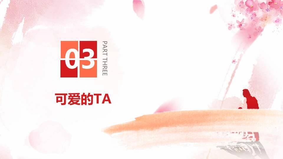 关爱残疾人主题班会PPT模板5