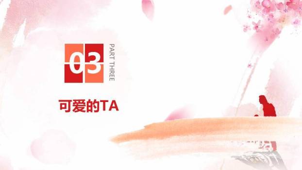 关爱残疾人主题班会PPT模板5