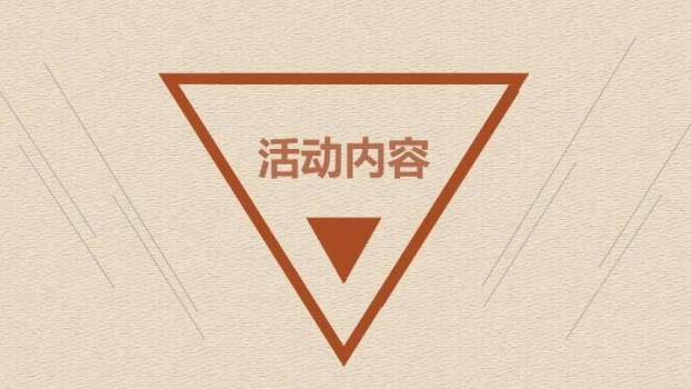 父亲节感恩教育PPT模板7