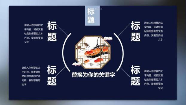 霜降节气文化介绍PPT模板4