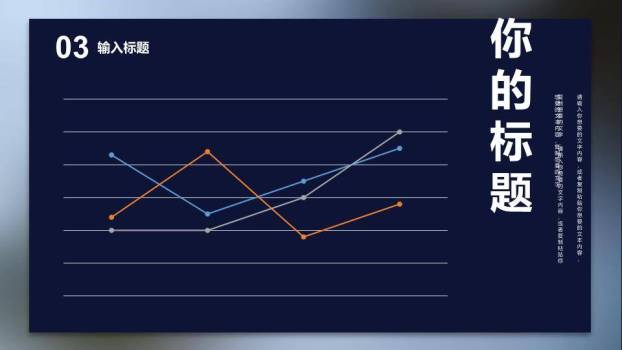 霜降节气文化介绍PPT模板7
