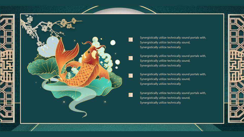 国风新年贺岁PPT模板8